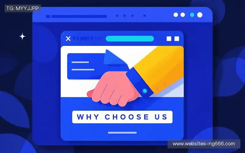 我们的核心竞争力